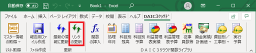 参考資料1