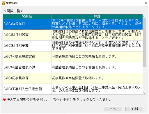 参考資料1