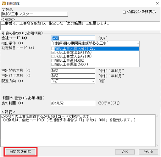 参考資料1