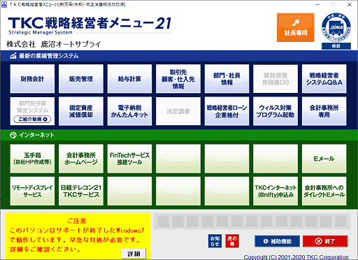 参考資料1