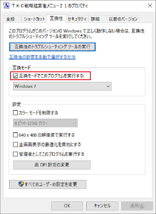 参考資料2