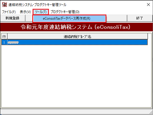 参考資料1
