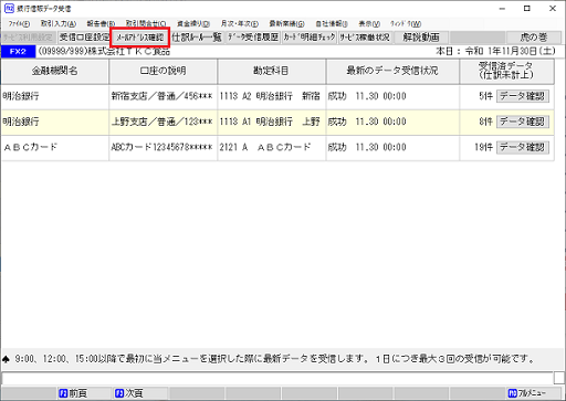 参考資料1