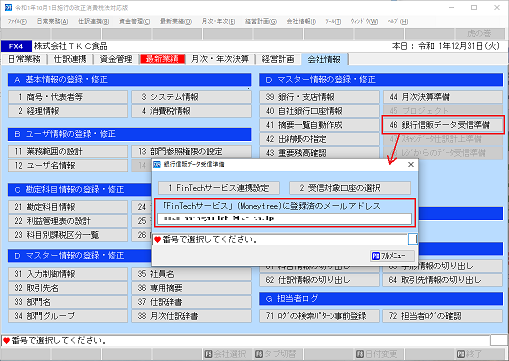 参考資料2
