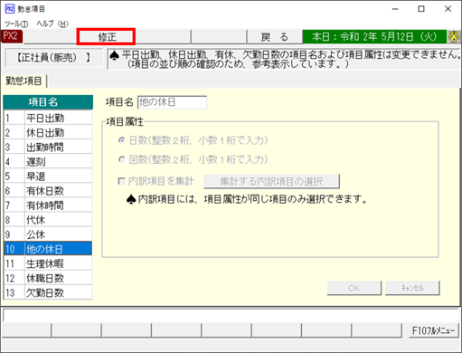 画面2