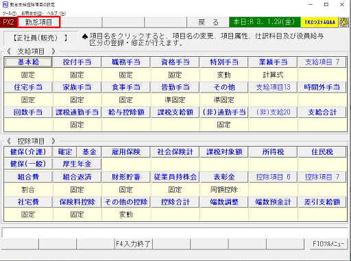 参考資料1