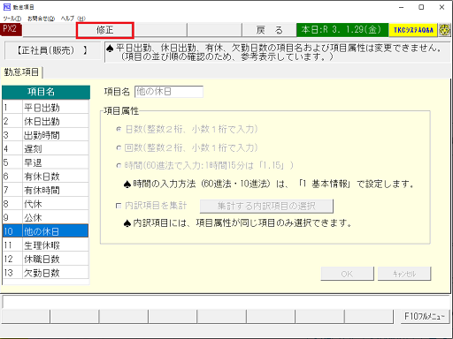 参考資料2