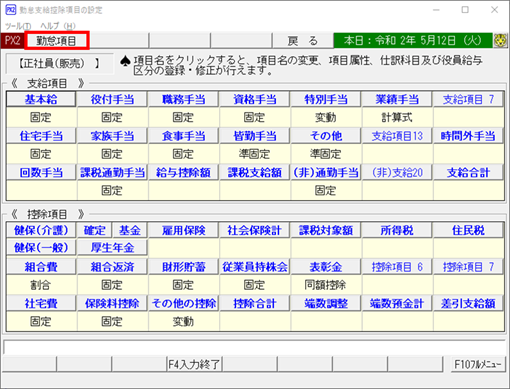 画面1