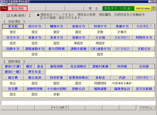 参考資料1
