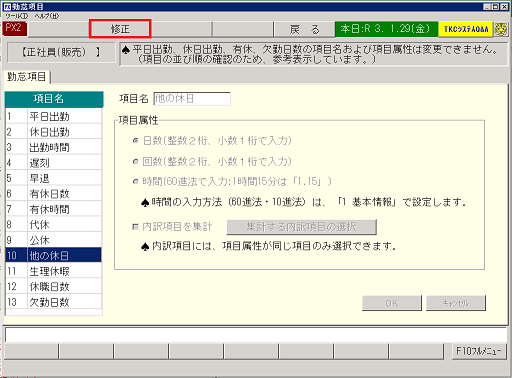 参考資料2