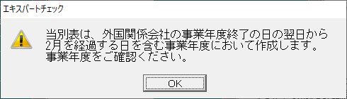 参考資料1