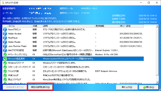 参考資料1