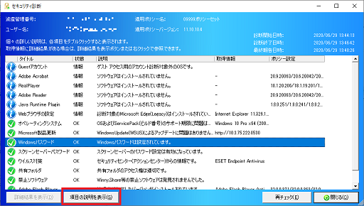 参考資料1