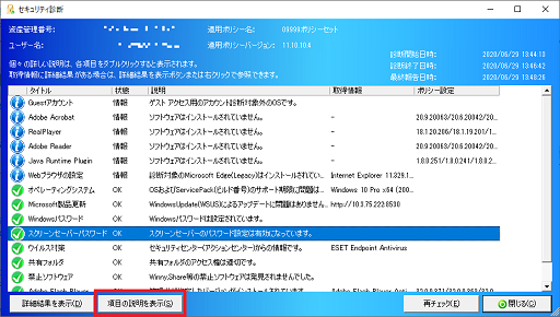 参考資料1