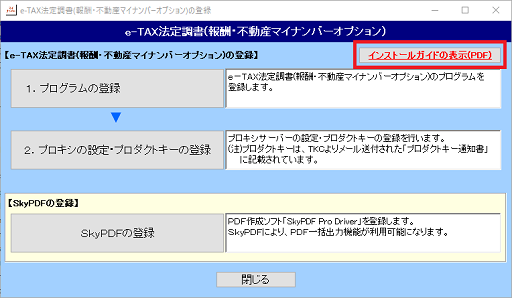 参考資料1