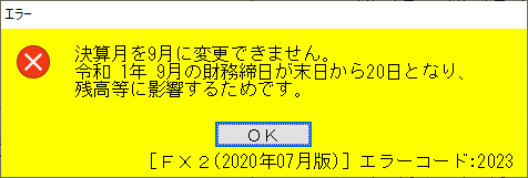 参考資料1