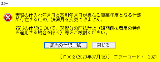 参考資料1