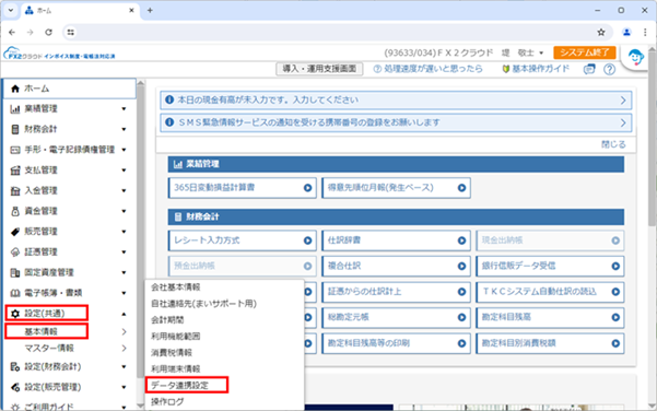 参考資料1