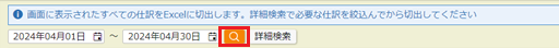 参考資料1