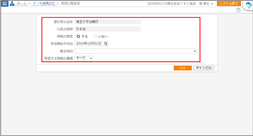 
                        参考資料3
