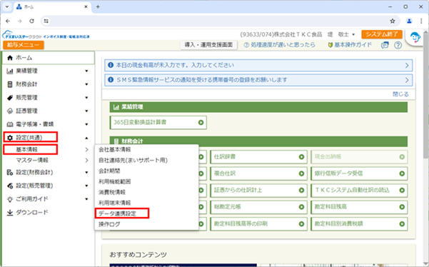 参考資料1
