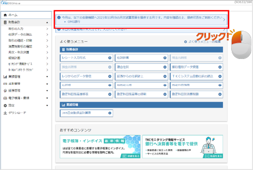参考資料1