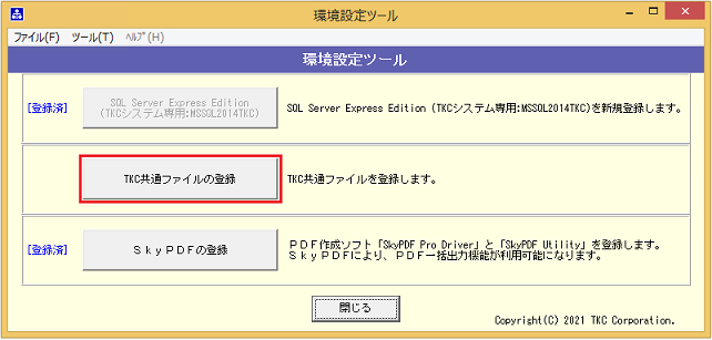 参考資料1