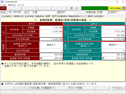
                        参考資料4