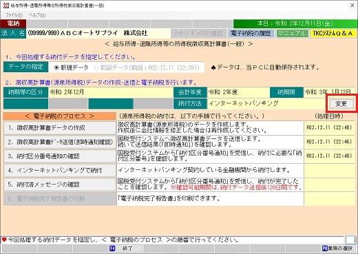 
                        参考資料1