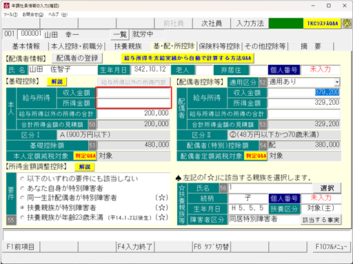 
                        参考資料1