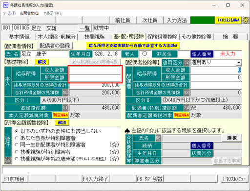 
                        参考資料1