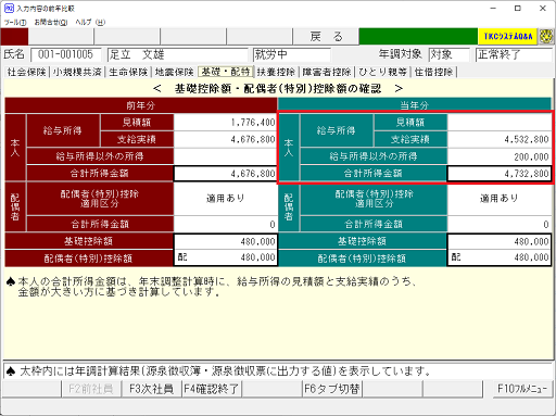 
                        参考資料4
