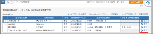 
                        参考資料3