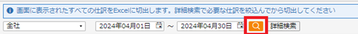 参考資料1