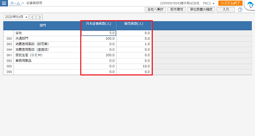 参考資料1