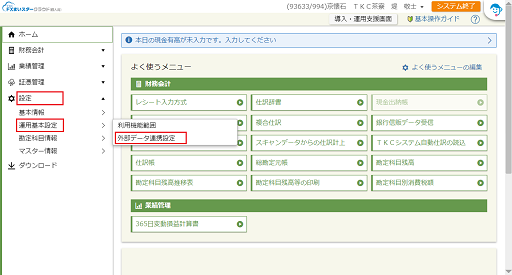 参考資料1