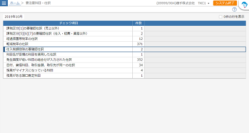 参考資料1