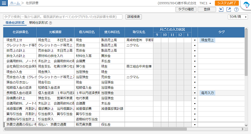 参考資料1