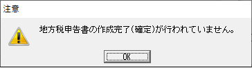 参考資料1
