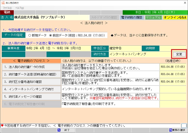 
                        参考資料1