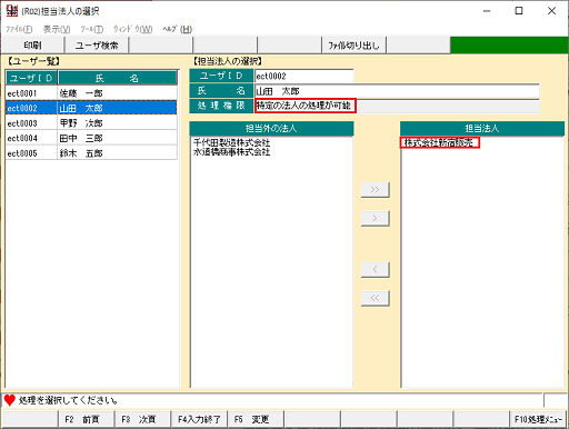 参考資料2