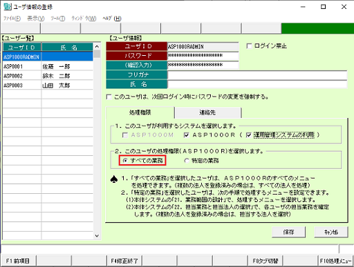 参考資料1