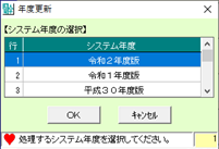 参考資料2