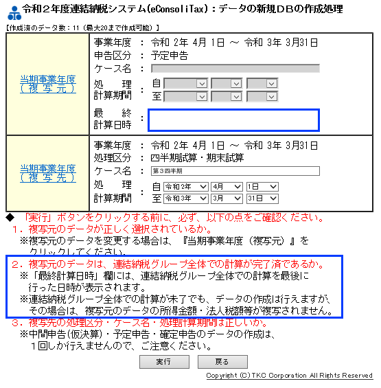 参考資料1
