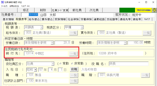 参考資料1