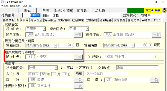 参考資料1