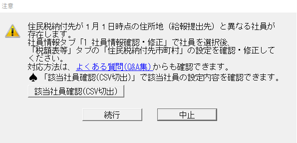 参考資料1