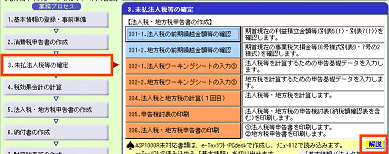 参考資料1