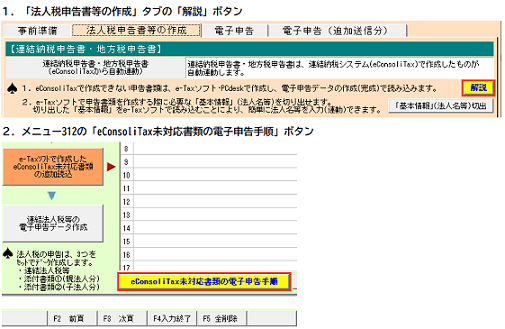 参考資料1