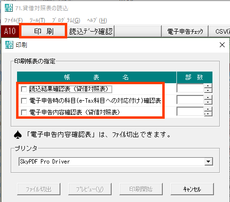 参考資料1
